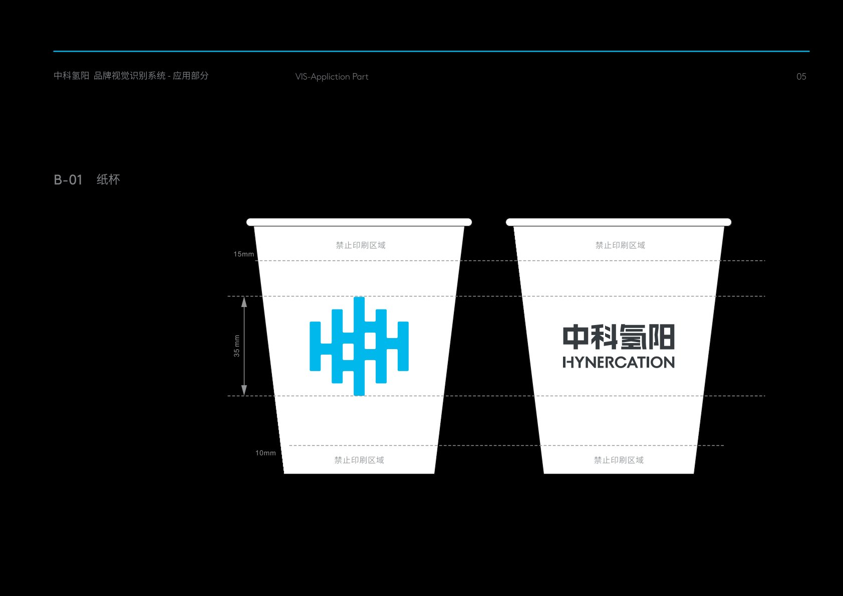 龙陵县VI设计公司